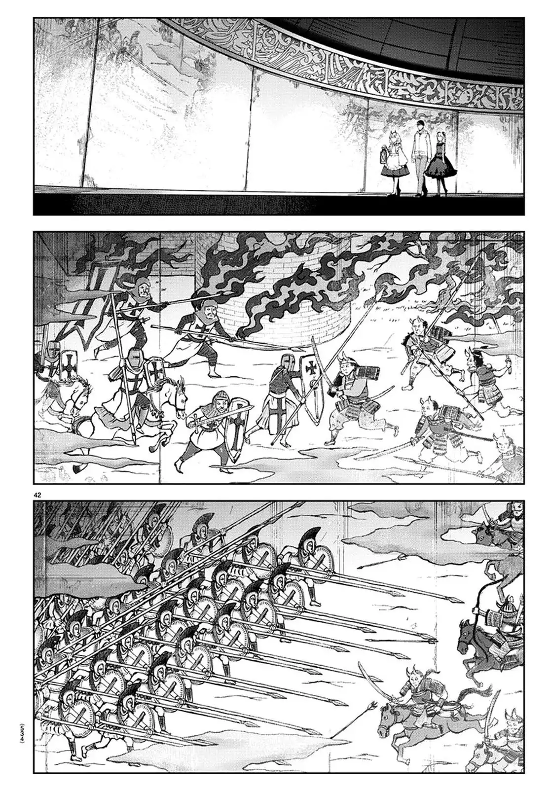 Darwin's Game Chapter 77 41